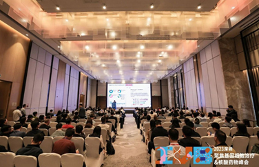 “生物技术赋予新生”，2023 IVB 深圳—聚焦基因细胞疗法&核酸药...